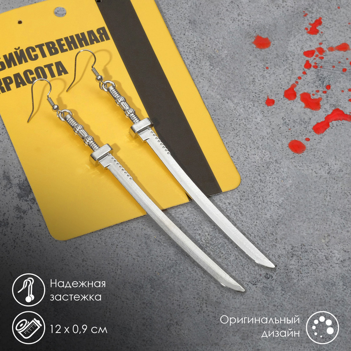

Серьги «Катана» японская, цвет серебро, 12см