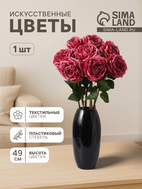 Цветы искусственные «Роза эстетик», 10×49 см, пепельно-розовые 9222739