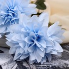 Цветы искусственные "Георгин садовый" 9х60 см, голубой - Фото 2