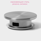 Крышка для ёмкостей Доляна, d=7 см, нержавеющая сталь, серебристая - Фото 2