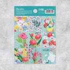 Наклейки бумажные «Цветы» , 11 × 15,5 см - фото 319117972
