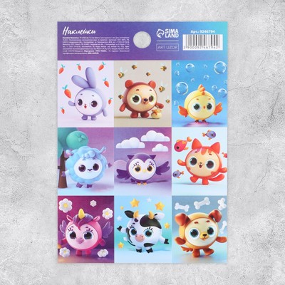 Наклейки детские бумажные «Друзья» , 11 х 15.5 см