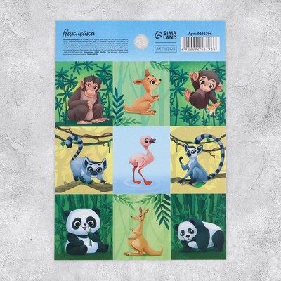 Наклейки детские бумажные «Джунгли» , 11 х 15.5 см