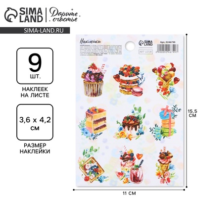 Наклейки детские бумажные «Сладости», 11×15.5 см