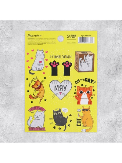 Наклейки детские бумажные «Котики», 11×15.5 см