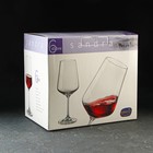 Набор бокалов для вина «Сандра», 450 мл, 6 шт, цвет белый - Фото 3