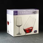 Набор бокалов для вина Bohemia Crystal «Сандра», 450 мл, 6 шт, цвет красный - фото 4365254