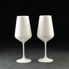 Набор бокалов для вина «Сандра», 450 мл, 2 шт, цвет белый - фото 10059410