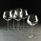 Набор бокалов для вина «Синди», 570 мл, 6 шт - фото 299985900
