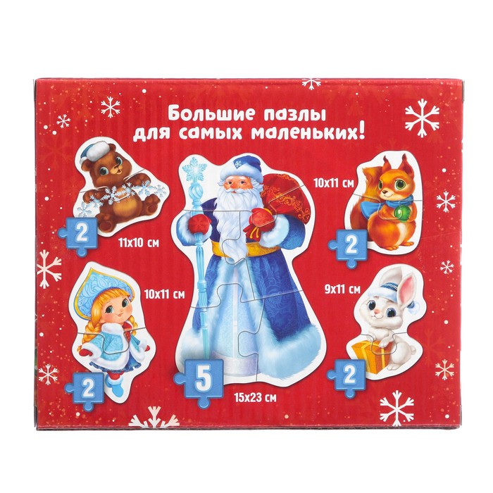 Макси-пазлы «Дед Мороз и его помощники», 5 пазлов - фото 1909021850