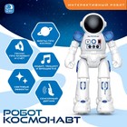 Робот радиоуправляемый «Космонавт», интерактивный, русский чип, жесты, с аккумулятором - фото 319118170