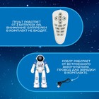 Робот радиоуправляемый «Космонавт», интерактивный, русский чип, жесты, с аккумулятором - Фото 5
