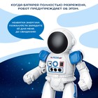 Робот радиоуправляемый «Космонавт», интерактивный, русский чип, жесты, с аккумулятором - фото 9069235