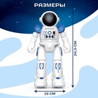 Робот радиоуправляемый «Космонавт», интерактивный, русский чип, жесты, с аккумулятором - фото 9069236