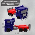 Робот «Предводитель», трансформируется - фото 24412171