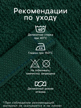 Салфетки махровые декоративные «Этель», 6 шт., 30×30 см, хлопок 100%, зелёные