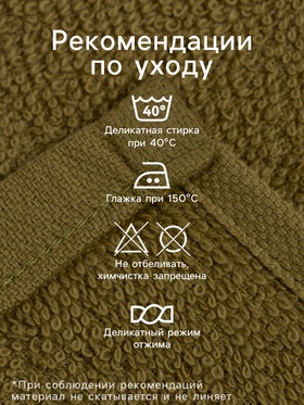 Салфетки махровые декоративные «Этель. Вид 2», 3 шт., 30×30 см, хлопок 100%, зелёные