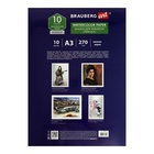 Папка для акварели А3, 10 листов, 270 г/м, мелкое зерно, Brauberg Art classic, «Причал» - Фото 5