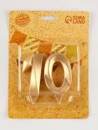 Свеча в торт юбилейная «Грань» (набор 2 в 1), цифра 10, золотой металлик, 6.5 см - Фото 5