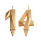 Свеча в торт юбилейная "Грань" (набор 2 в 1), цифра 14, цифра 41, золотой металлик, 6,5 см - Фото 3