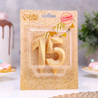 Свеча в торт юбилейная "Грань" (набор 2 в 1), цифра 15, цифра 51, золотой металлик, 6,5 см - Фото 2