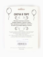 Свеча в торт юбилейная «Грань» (набор 2 в 1), цифра 15, цифра 51, золотой металлик, 6.5 см - Фото 5