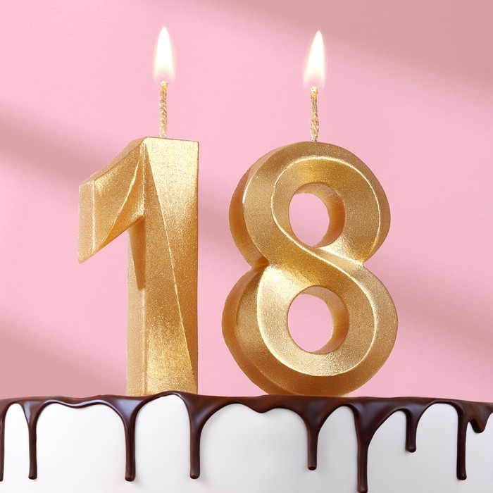 Свеча в торт юбилейная "Грань" (набор 2 в 1), цифра 18, цифра 81, золотой металлик, 6,5 см - Фото 1