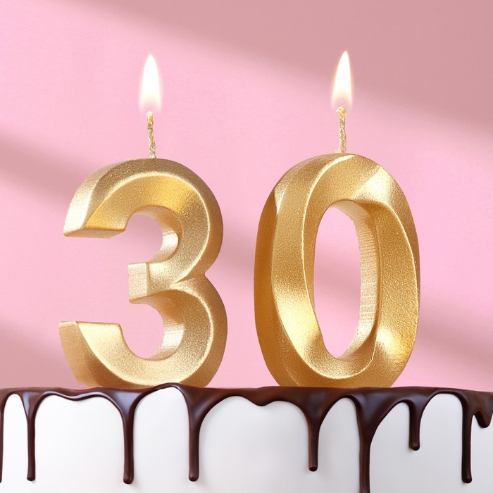 Свеча в торт юбилейная "Грань" (набор 2 в 1), цифра 30, золотой металлик, 6,5 см - Фото 1