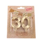 Свеча в торт юбилейная «Грань» (набор 2 в 1), цифра 30, золотой металлик, 6.5 см - Фото 4