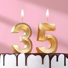 Свеча в торт юбилейная "Грань" (набор 2 в 1), цифра 35, цифра 53, золотой металлик, 6,5 см - фото 320366086
