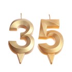 Свеча в торт юбилейная "Грань" (набор 2 в 1), цифра 35, цифра 53, золотой металлик, 6,5 см - Фото 3