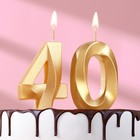Свеча в торт юбилейная "Грань" (набор 2 в 1), цифра 40, золотой металлик, 6,5 см - фото 1455765