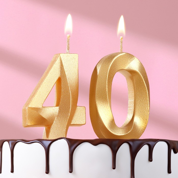 Свеча в торт юбилейная "Грань" (набор 2 в 1), цифра 40, золотой металлик, 6,5 см - Фото 1