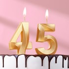 Свеча в торт юбилейная "Грань" (набор 2 в 1), цифра 45, цифра 54, золотой металлик, 6,5 см - фото 320366094