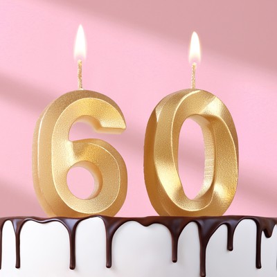 Свеча в торт юбилейная "Грань" (набор 2 в 1), цифра 60, золотой металлик, 6,5 см
