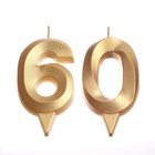 Свеча в торт юбилейная «Грань» (набор 2 в 1), цифра 60, золотой металлик, 6.5 см - Фото 3