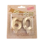 Свеча в торт юбилейная «Грань» (набор 2 в 1), цифра 60, золотой металлик, 6.5 см - Фото 4