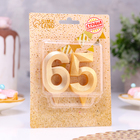 Свеча в торт юбилейная "Грань" (набор 2 в 1), цифра 65, цифра 56, золотой металлик, 6,5 см - Фото 2