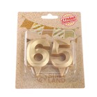 Свеча в торт юбилейная "Грань" (набор 2 в 1), цифра 65, цифра 56, золотой металлик, 6,5 см - Фото 4