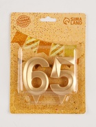 Свеча в торт юбилейная «Грань» (набор 2 в 1), цифра 65, цифра 56, золотой металлик, 6.5 см - Фото 5