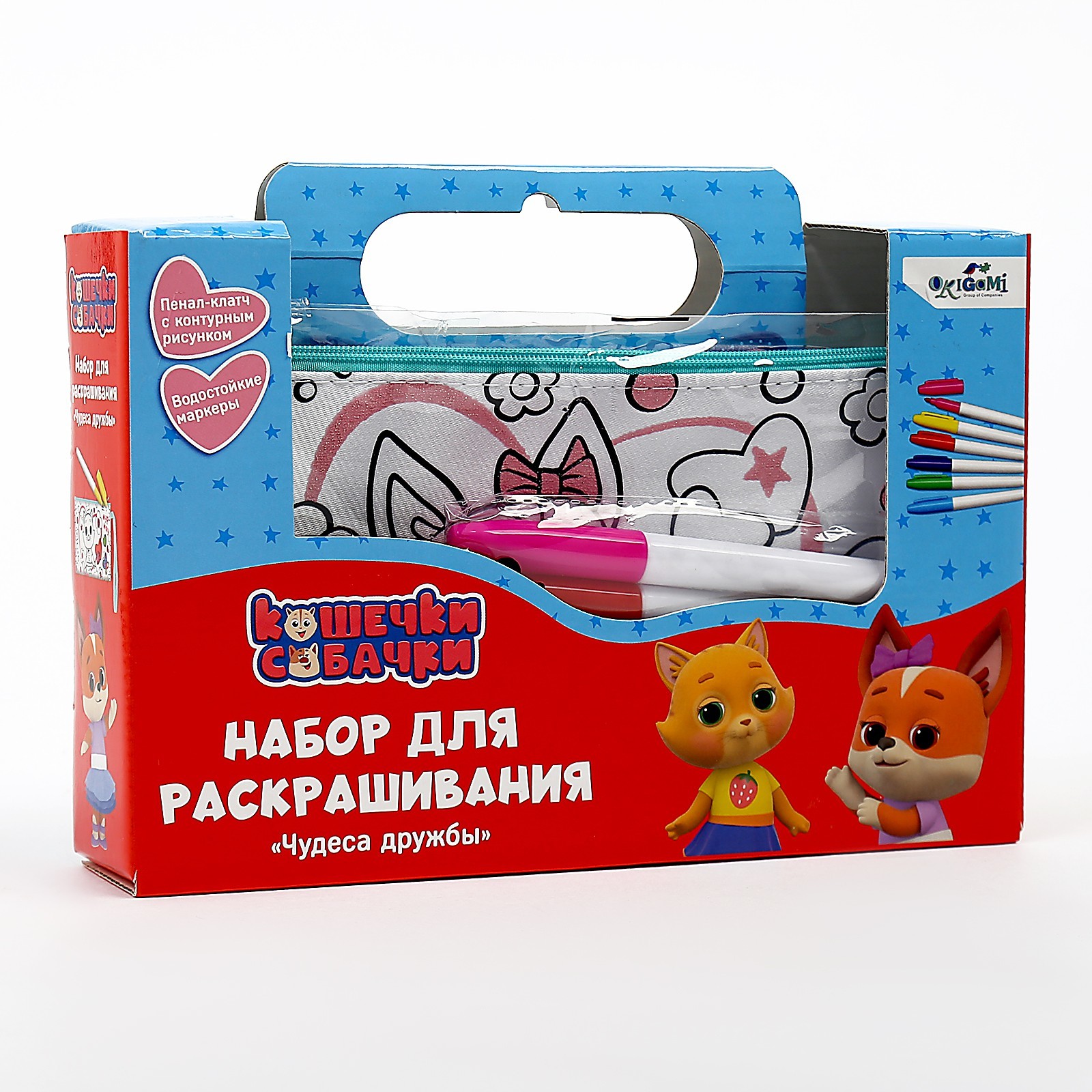 Набор для раскрашивания «Пенал - тубус. Чудеса дружбы» (9320993 ...