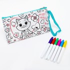 Набор для раскрашивания «Пенал - тубус. Чудеса дружбы» - фото 24622397