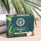 Мыло аюрведическое натуральное Дэй Ту Дэй Кэр питательный шелк, 75 г - Фото 2