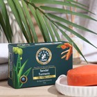 Мыло аюрведическое натуральное Дэй Ту Дэй Кэр сандаловое с куркумой, 75 г - Фото 1