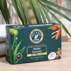 Мыло аюрведическое натуральное Дэй Ту Дэй Кэр сандаловое с куркумой, 75 г - Фото 2