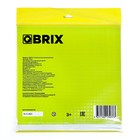 Строительная основа зелёная Qbrix, 2 шт. в комплекте - фото 29549281
