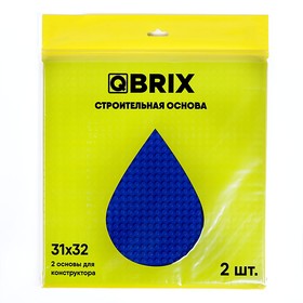 Строительная основа синяя Qbrix, 2 шт. в комплекте