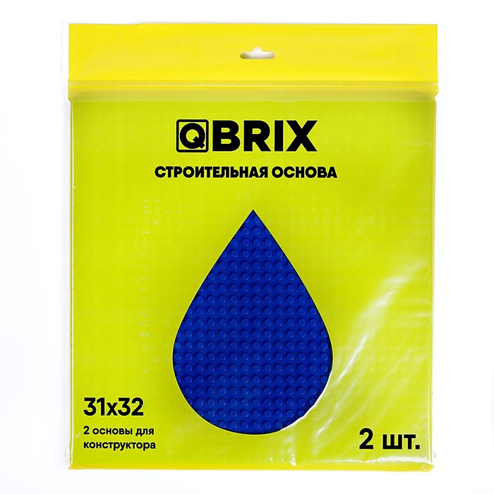 Строительная основа синяя Qbrix, 2 шт. в комплекте - Фото 1