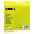 Строительная основа серая Qbrix, 2 шт. в комплекте - фото 47150461