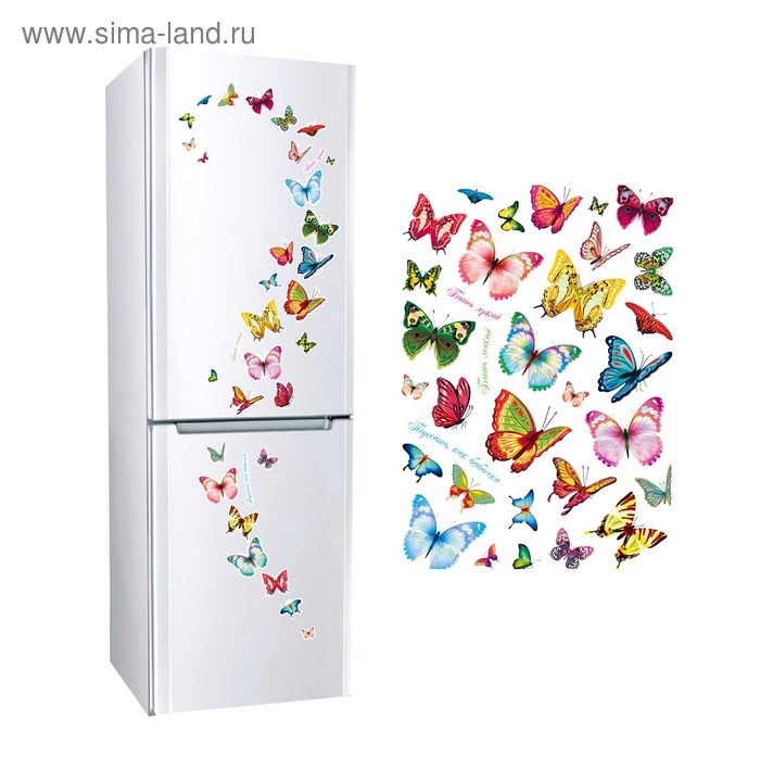 Наклейка для холодильника "Бабочки" - Фото 1
